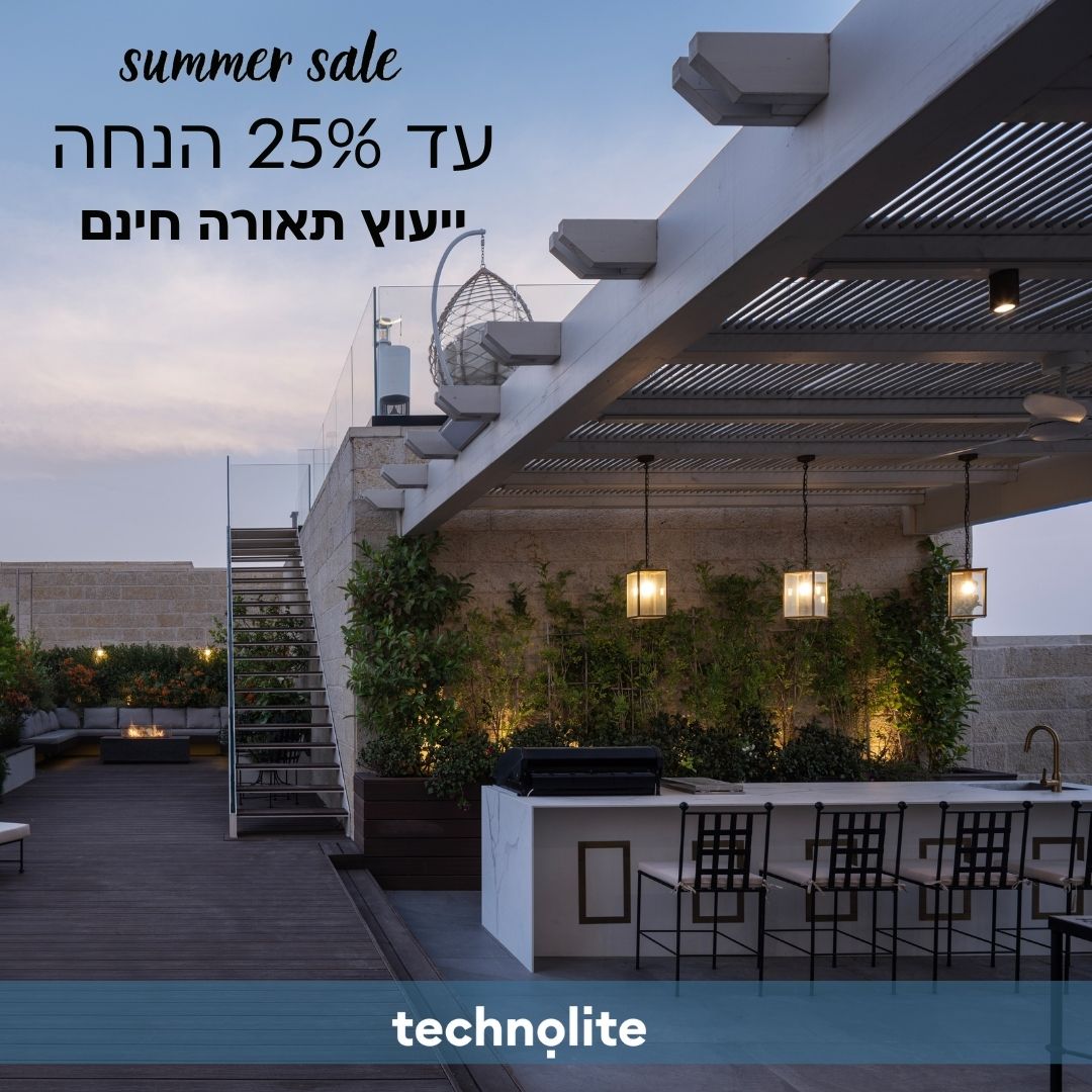 טכנולייט תאורה וחשמל 2