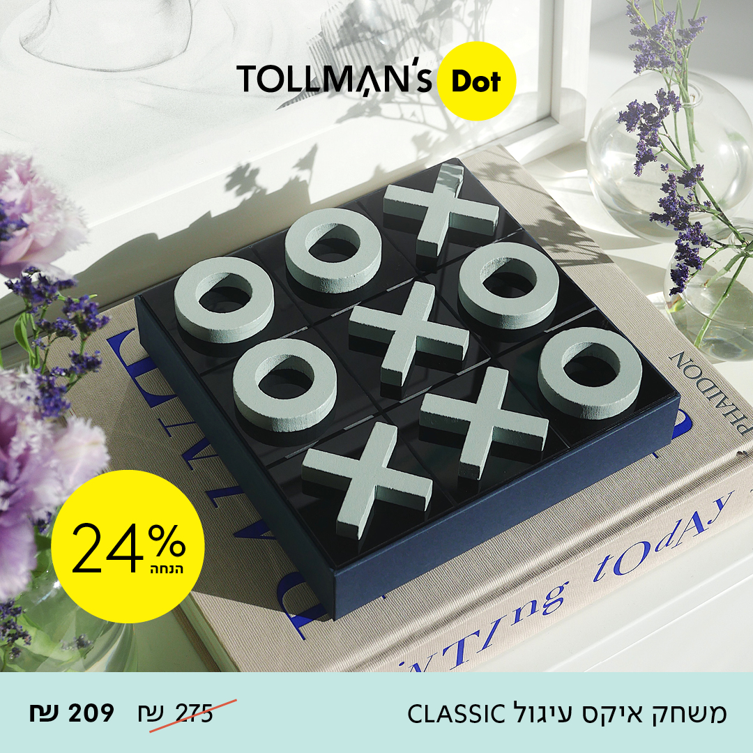 טולמנס. פרטי נוי