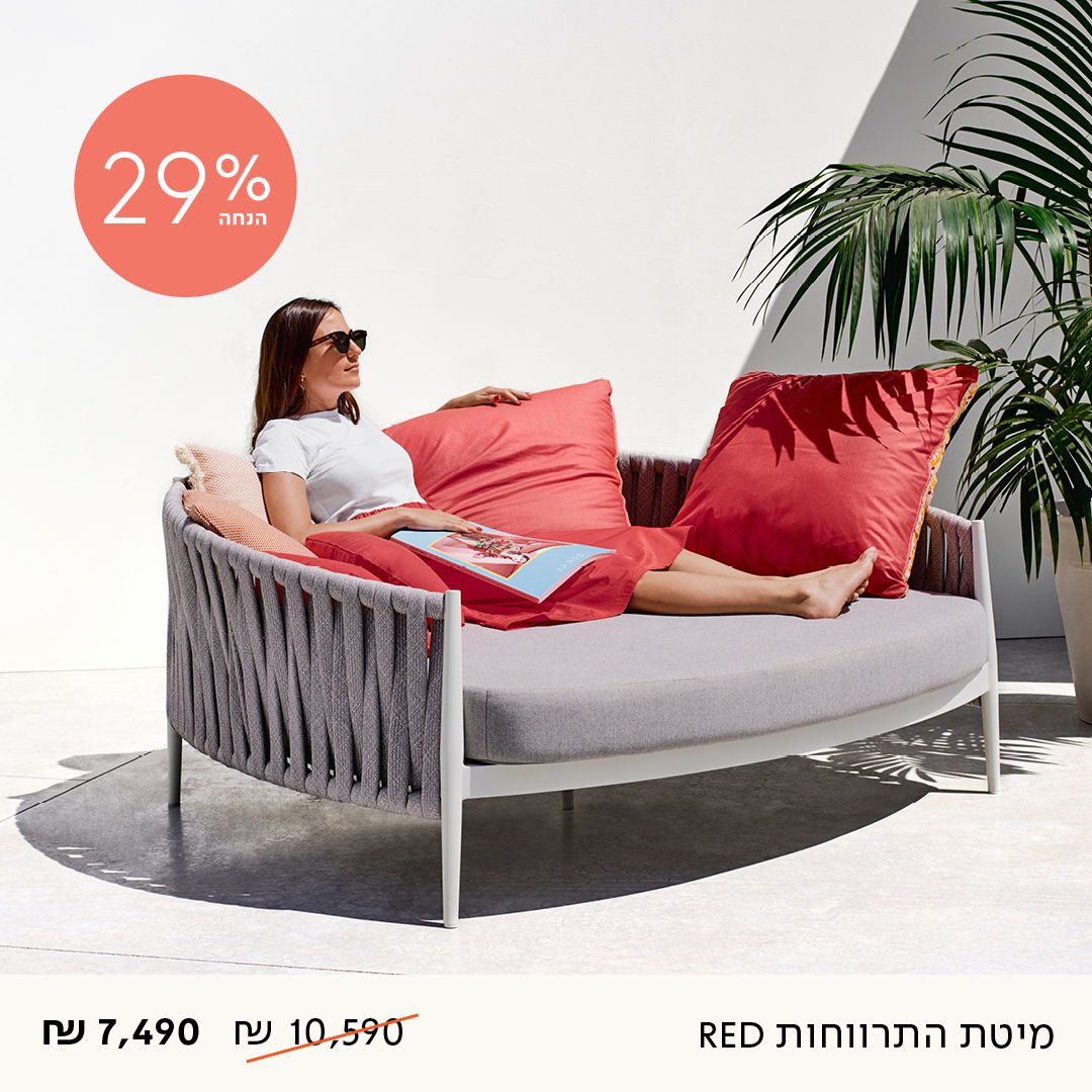 טולמנס דוט. ריהוט גן. ספות וכורסאות 8