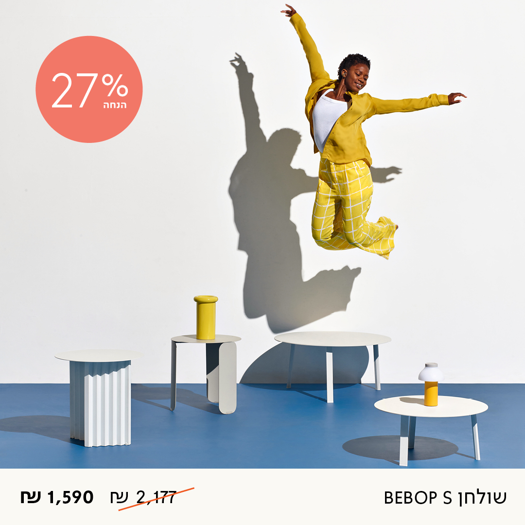 טולמנס דוט. ריהוט גן. שולחנות 8